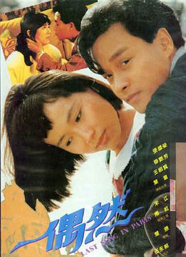 末日村庄电影完整在线观看