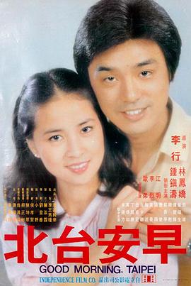 末日村庄电影完整在线观看